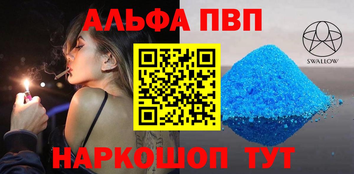 Переславль-Залесский  Альфа ПВП Соль  Альфа ПВП СК КРИС  Вход с VPN 