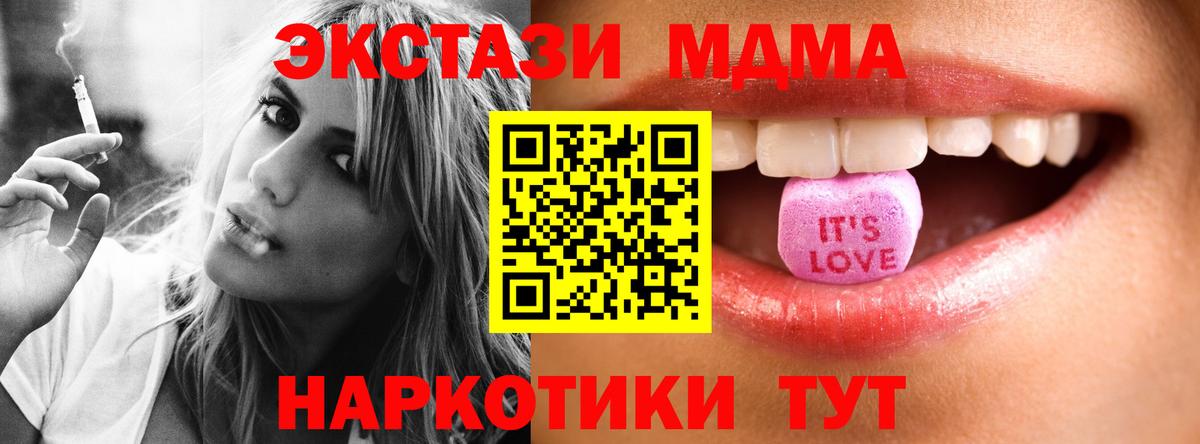 ЭКСТАЗИ таблы  Вход с VPN  ЭКСТАЗИ  Переславль-Залесский  mega ССЫЛКА  Ecstasy Cube 