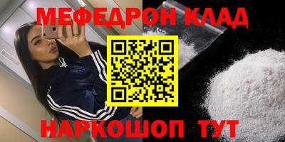 прущий лед Партизанск