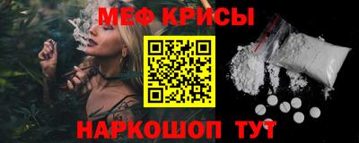 прущий лед Партизанск