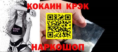 COCAINE Первоуральск