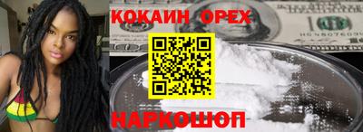 а пвп мука Пенза