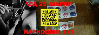 прущий лед Партизанск