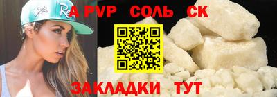 а пвп мука Пенза