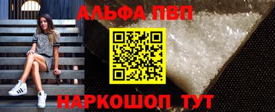 прущий лед Партизанск