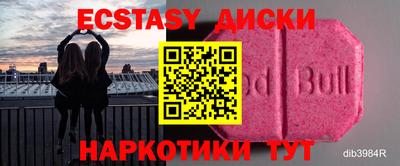 не бодяженный Обнинск