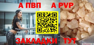 прущий лед Партизанск