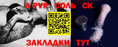 COCAINE Первоуральск
