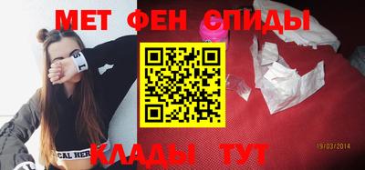 спайс Обь