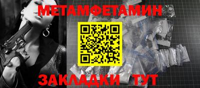 прущий лед Партизанск