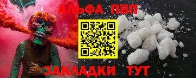 COCAINE Первоуральск