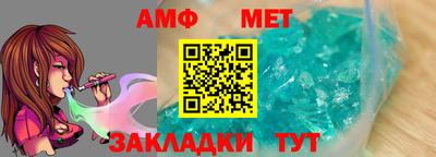 прущий лед Партизанск