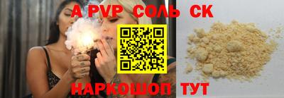 COCAINE Первоуральск