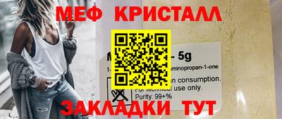 прущий лед Партизанск