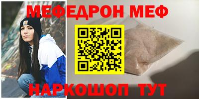 прущий лед Партизанск