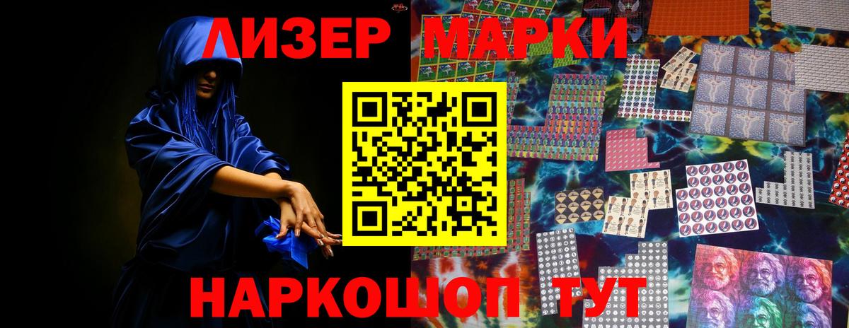 Лсд 25 экстази ecstasy Переславль-Залесский