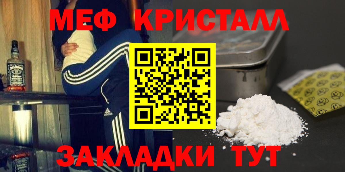 Меф Переславль-Залесский